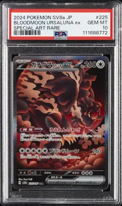 2024 POKEMON JPN SV8A-TERASTAL FEST EX #225 BLOODMOON URSALUNA EX PSA 10 - Image 1