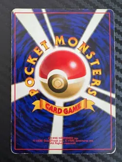 Pokemon TCG Venusaur No.003 Base Set Holo SWIRL Old Back Japanese HP/DMG - Image 2