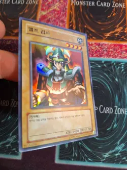 Yu-Gi-Oh! Celtic Guardian LOB-007 Korean Super Rare Unlimited Near Mint - Image 2