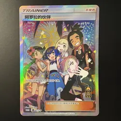 [US SELLER] Pokemon S-Chinese Friends in Alola Promo 081 Exclusive Holo Card - Image 1