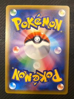 [VG+] Rayquaza 232/XY-P PROMO HOLO Japanese Pokemon Card - e411 - Image 2