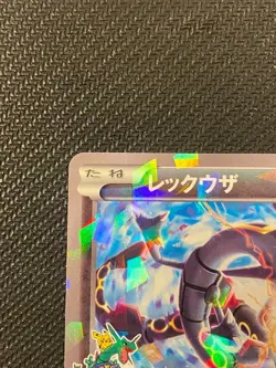 [VG+] Rayquaza 232/XY-P PROMO HOLO Japanese Pokemon Card - e411 - Image 3