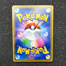 [EX] Rayquaza 232/XY-P PROMO HOLO Japanese Pokemon Card - e410 - Image 2