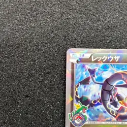 [EX] Rayquaza 232/XY-P PROMO HOLO Japanese Pokemon Card - e410 - Image 3
