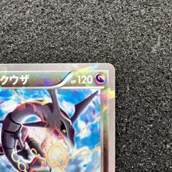 [EX] Rayquaza 232/XY-P PROMO HOLO Japanese Pokemon Card - e410 - Image 4