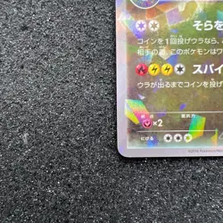 [EX] Rayquaza 232/XY-P PROMO HOLO Japanese Pokemon Card - e410 - Image 5