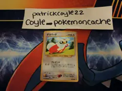 Delibird Holo Rare Japanese Card Awakening Legends No. 225 NM front/LP back - Image 2