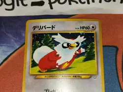 Delibird Holo Rare Japanese Card Awakening Legends No. 225 NM front/LP back - Image 3