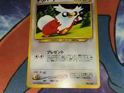 Delibird Holo Rare Japanese Card Awakening Legends No. 225 NM front/LP back - Image 4
