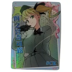 Waifu TCG - Goddess Story Card NS-5M10 / NS-5M10SCR-09 - Brand New Sleeved - Image 1