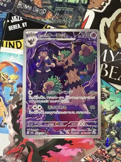 Hop's Trevenant AR 204/193 M2a MEGA Dream ex Pokemon Card Japanese #487 - Image 1