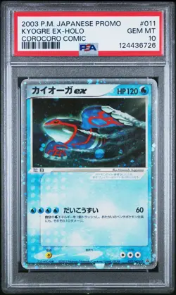 Kyogre EX 011/ADV-P Japanese Promo Pokemon Card PSA 10 Holo 2003 - Image 1