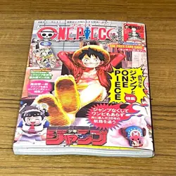 One Piece Magazine Vol.20 with Promo Card Luffy SR ST21-014 Sealed Unopened - Image 2