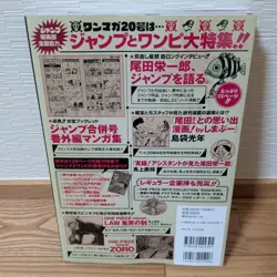 One Piece Magazine Vol.20 with Promo Card Luffy SR ST21-014 Sealed Unopened - Image 4