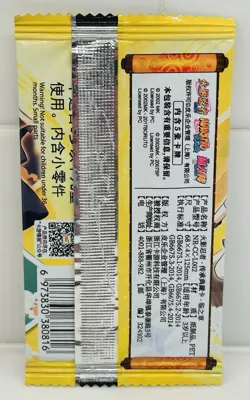 Kayou Naruto Doujin Premium Trading Cards. Lot Of 6 Naruto New Sealed Packs. - Image 5