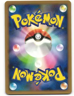 2008 HP Pokemon Shellos West Sea 021/090 Bonds End of Time Pt2 Japanese - Image 3