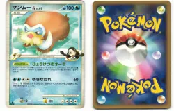 2008 Heavy Played Pokemon Mamoswine GL 025/090 Bonds End of Time Pt2 Japanese - Image 1