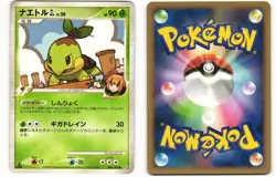 2008 Heavy Played Pokemon Turtwig GL 006/090 Bonds End of Time Pt2 Japanese - Image 1