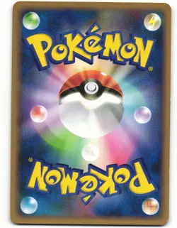 2008 Heavy Played Pokemon Quagsire GL 015/090 Bonds End of Time Pt2 Japanese - Image 3