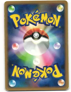 2008 Heavy Played Pokemon Happiny 069/096 Galactic's Conquest Pt1 Japanese - Image 3