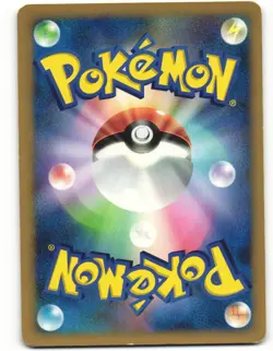 2007 Heavy Played Pokemon Aron DPBP#355 Secret of the Lakes DP2 Japanese - Image 3