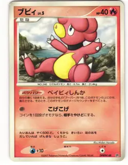 2007 Heavy Played Pokemon Magby DPBP#148 Secret of the Lakes DP2 Japanese - Image 2