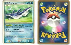 2007 Heavy Played Pokemon Mantine DPBP#284 Secret of the Lakes DP2 Japanese - Image 1