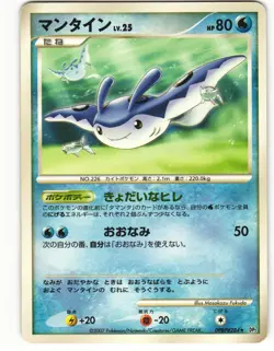 2007 Heavy Played Pokemon Mantine DPBP#284 Secret of the Lakes DP2 Japanese - Image 2
