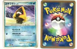 2007 Heavy Played Pokemon Snorunt DPBP#418 Secret of the Lakes DP2 Japanese - Image 1
