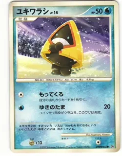 2007 Heavy Played Pokemon Snorunt DPBP#418 Secret of the Lakes DP2 Japanese - Image 2