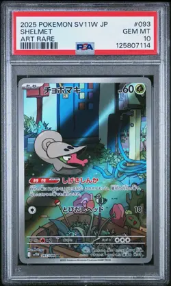 2025 POKEMON JPN SV11W-WHITE FLARE ART RARE #093 SHELMET PSA 10 - Image 1