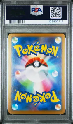 2025 POKEMON JPN SV11W-WHITE FLARE ART RARE #093 SHELMET PSA 10 - Image 2