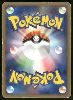 2008 Heavy Played Pokemon Raichu GL 027/090 Bonds End of Time Pt2 Japanese - Image 2