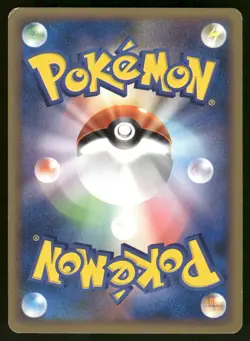 2009 Heavy Played Pokemon Raichu 032/090 Advent of Arceus Pt4 Japanese - Image 2