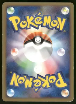 2008 Heavy Played Pokemon Zapdos 007/014 Gift Box DPt Half Deck Japanese - Image 2