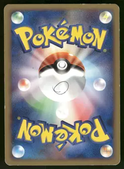 2008 Heavy Played Pokemon Zapdos 007/014 Gift Box DPt Half Deck Japanese - Image 2