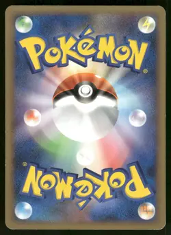 2008 Heavy Played Pokemon Gyarados 017/092 Stormfront Japanese - Image 2