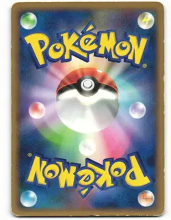 2009 HP Pokemon Burmy Trash Cloak 010/090 Advent of Arceus Pt4 Japanese - Image 3