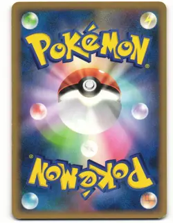 2009 Heavy Played Pokemon Paras 005/100 Beat of the Frontier Pt3 Japanese - Image 3