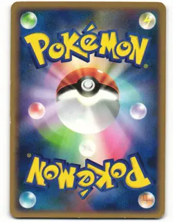 2008 Heavy Played Pokemon Trapinch 050/090 Bonds End of Time Pt2 Japanese - Image 3