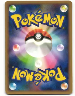 2008 Heavy Played Pokemon Lairon 064/090 Bonds End of Time Pt2 Japanese - Image 3