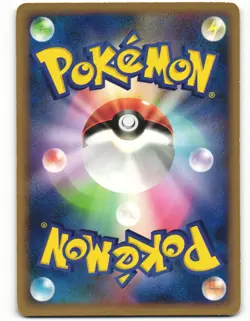 2008 Heavy Played Pokemon Crobat G 041/096 Galactic's Conquest Pt1 Japanese - Image 3