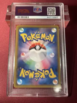 Pikachu (Full Art) - Pokemon Card Japanese (PSA 10 ) 054/049 Sun & Moon (2019) - Image 2