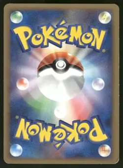 2009 HP Pokemon Department Store Girl 088/090 Advent of Arceus Pt4 Japanese - Image 2