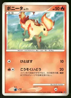 2008 Heavy Played Pokemon Ponyta 013/092 Stormfront Japanese - Image 1