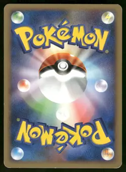 2008 HP Pokemon Deoxys Attack Forme DPBP#445 Temple of Anger DP5 Japanese - Image 2