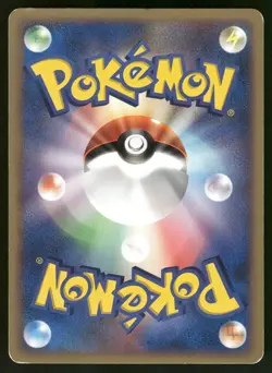 2006 Heavy Played Pokemon Pachirisu DPBP#480 Space Time Creation DP1 Japanese - Image 2