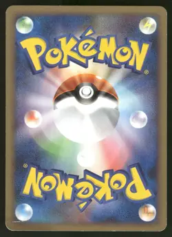 2009 HP Pokemon Cyrus's Initiative 090/100 Beat of the Frontier Pt3 Japanese - Image 2