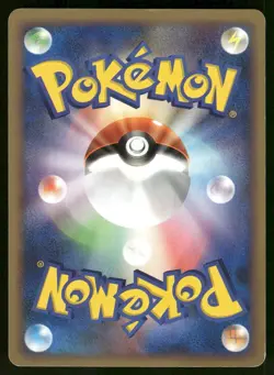 2007 Heavy Played Pokemon Palkia 006/PPP PPP Promos Japanese - Image 2