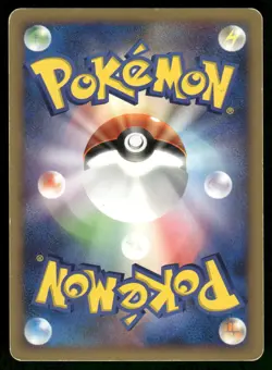 2006 Heavy Played Pokemon Manaphy DPBP#528 Space Time Creation DP1 Japanese - Image 2